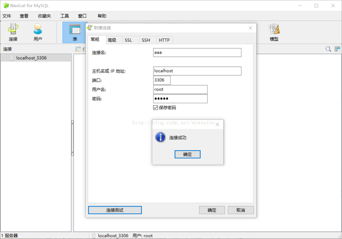 mysql5.7.19 安裝配置方法圖文教程(win10)