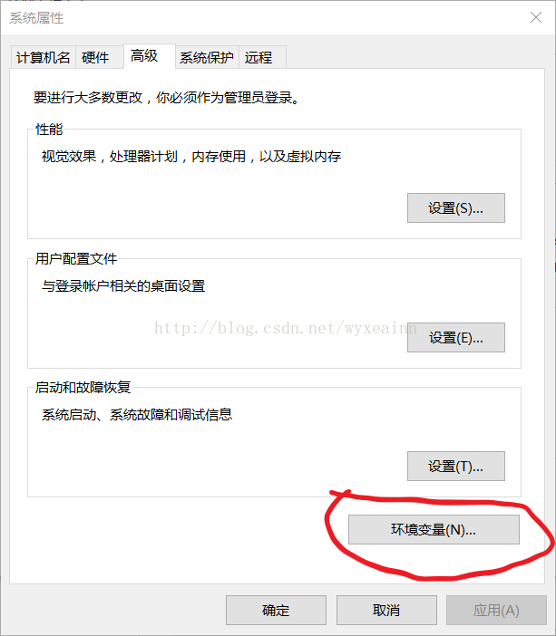mysql5.7.19 安裝配置方法圖文教程(win10)