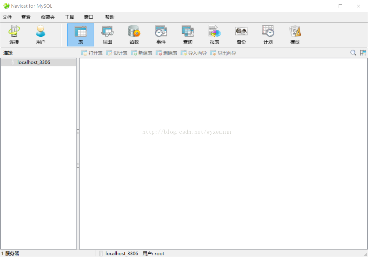 mysql5.7.19 安裝配置方法圖文教程(win10)