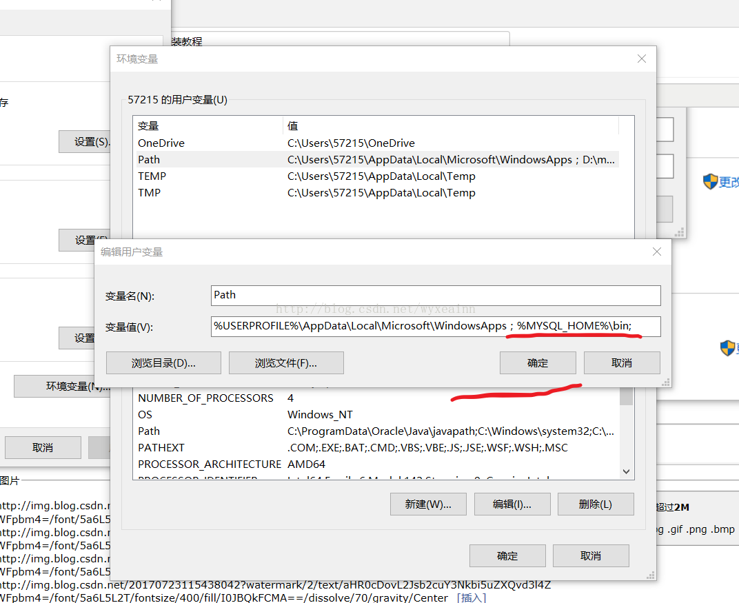 mysql5.7.19 安裝配置方法圖文教程(win10)