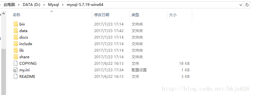 mysql5.7.19 winx64安裝配置方法圖文教程(win10)