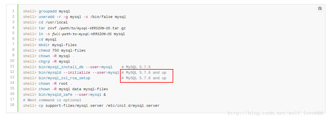 linux下mysql5.7.19(tar.gz)安裝圖文教程