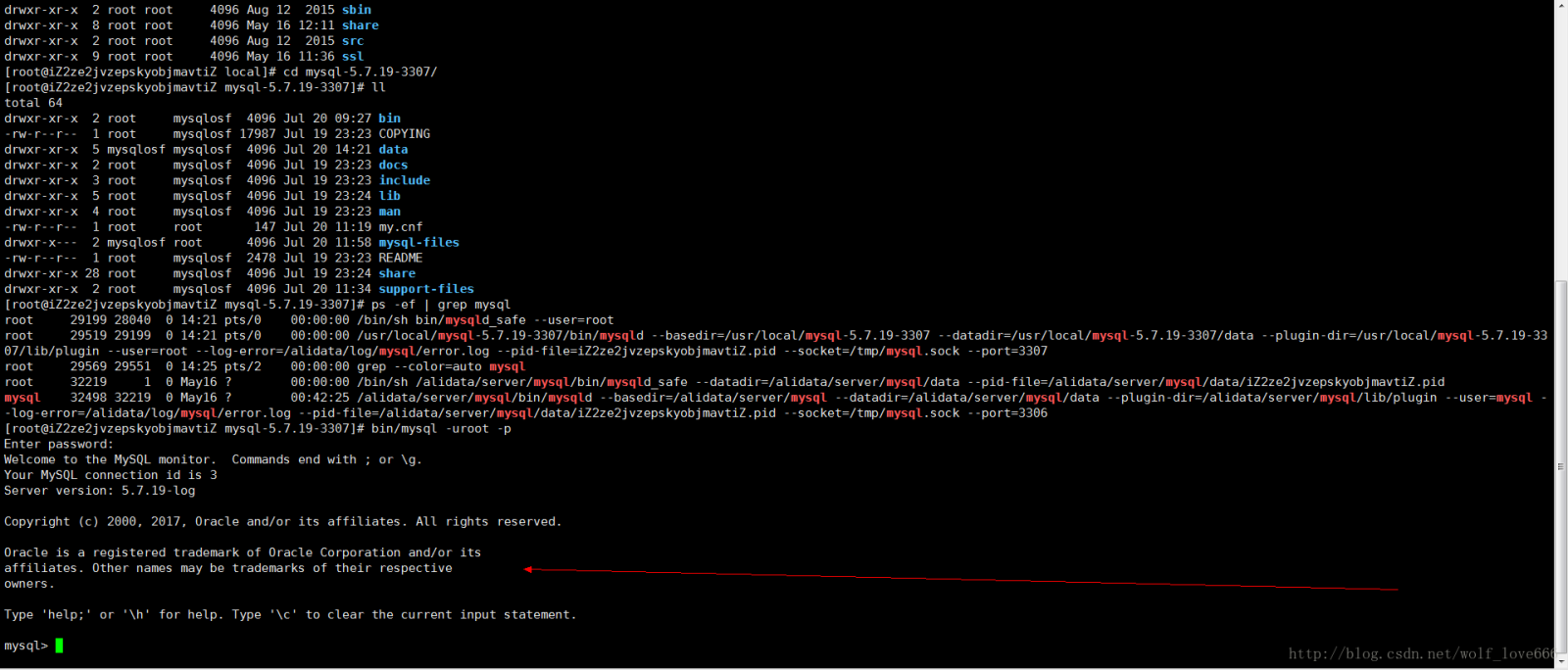 linux下mysql5.7.19(tar.gz)安裝圖文教程