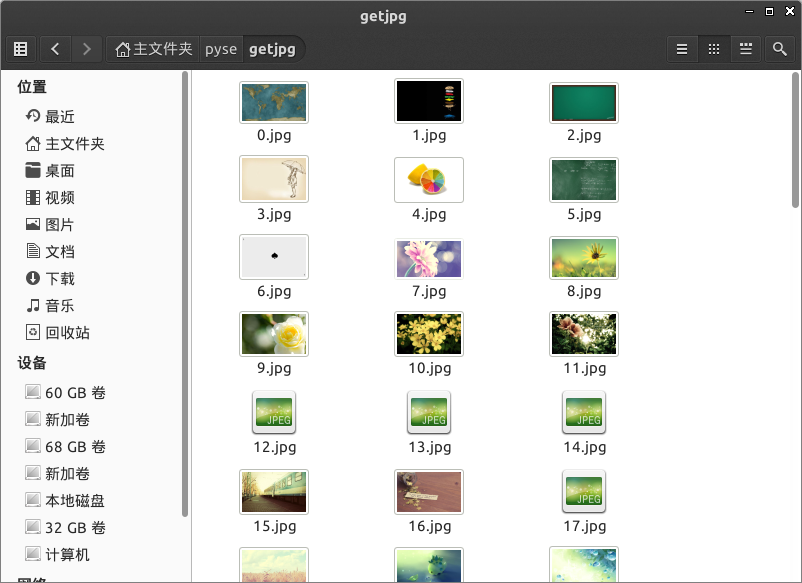 簡單實現python爬蟲功能