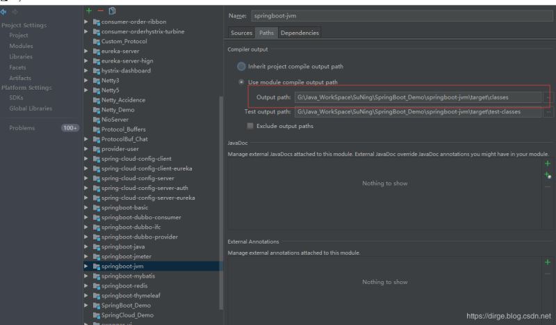 IntelliJ IDEA 報(bào)錯(cuò):找不到包或者找不到符號(hào)的問(wèn)題及解決方案
