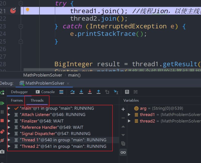 在IntelliJ IDEA中多線程并發代碼的調試方法詳解