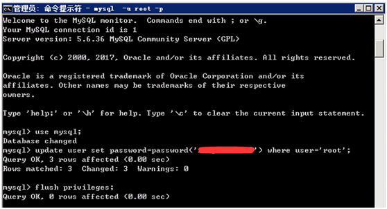 windows server 2008 64位MySQL5.6免安裝版本配置方法圖解