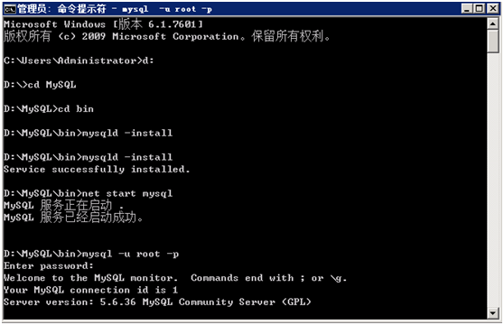 windows server 2008 64位MySQL5.6免安裝版本配置方法圖解