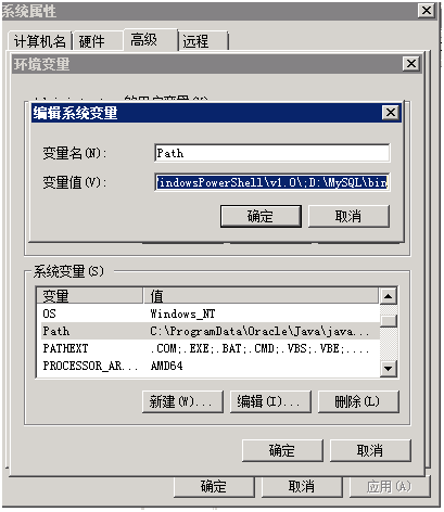 windows server 2008 64位MySQL5.6免安裝版本配置方法圖解