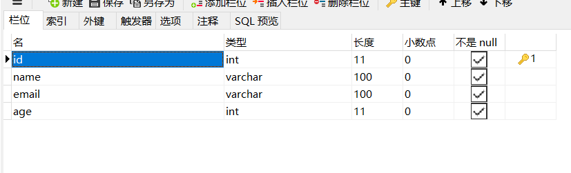 搭建MyBatis開(kāi)發(fā)環(huán)境及基本的CURD介紹