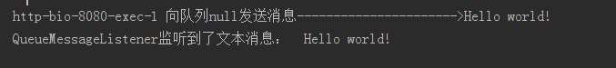 詳解Java消息隊(duì)列-Spring整合ActiveMq