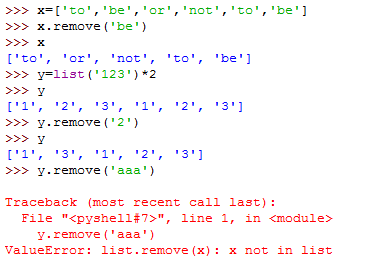 Python隨手筆記第一篇（2）之初識列表和元組
