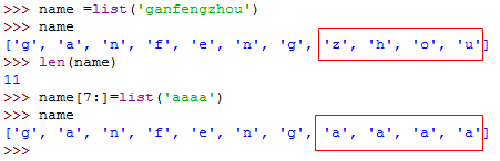 Python隨手筆記第一篇（2）之初識列表和元組