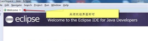 Eclipse 2020-06 漢化包安裝步驟詳解（附漢化包+安裝教程）