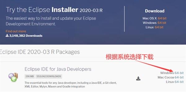 Eclipse 2020-06 漢化包安裝步驟詳解（附漢化包+安裝教程）