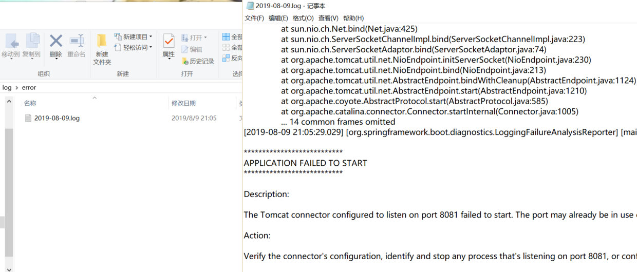 Logback配置文件這么寫(TPS提高10倍)