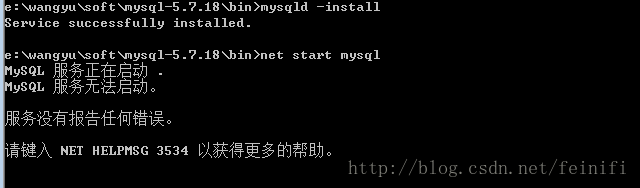 mysql 5.7.18 zip版安裝配置方法圖文教程（win7）