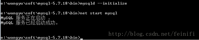 mysql 5.7.18 zip版安裝配置方法圖文教程（win7）