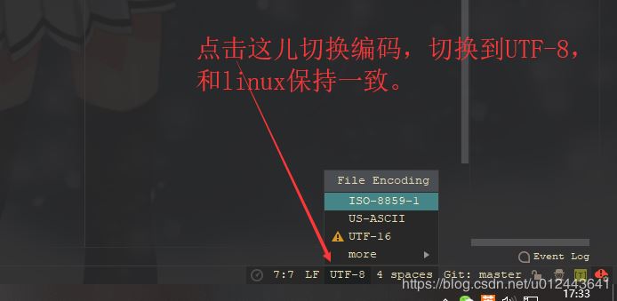 IDEA中編寫并運行shell腳本的實現