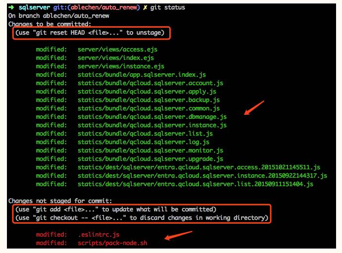 Git 的基本操作、開發(fā)流程、實(shí)用技巧總結(jié)(陳彥貝)