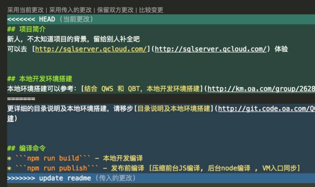 Git 的基本操作、開發(fā)流程、實(shí)用技巧總結(jié)(陳彥貝)