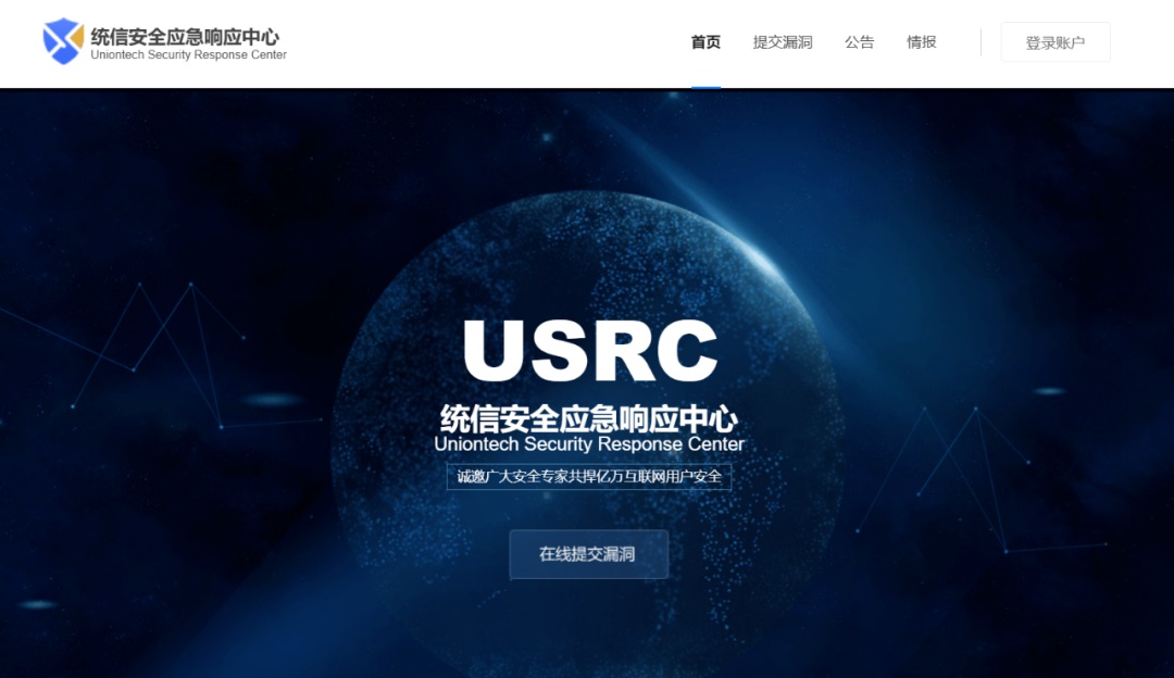 統(tǒng)信官方版：一文看懂 UOS 操作系統(tǒng)安全體系設計思路，限制超級用戶 ...