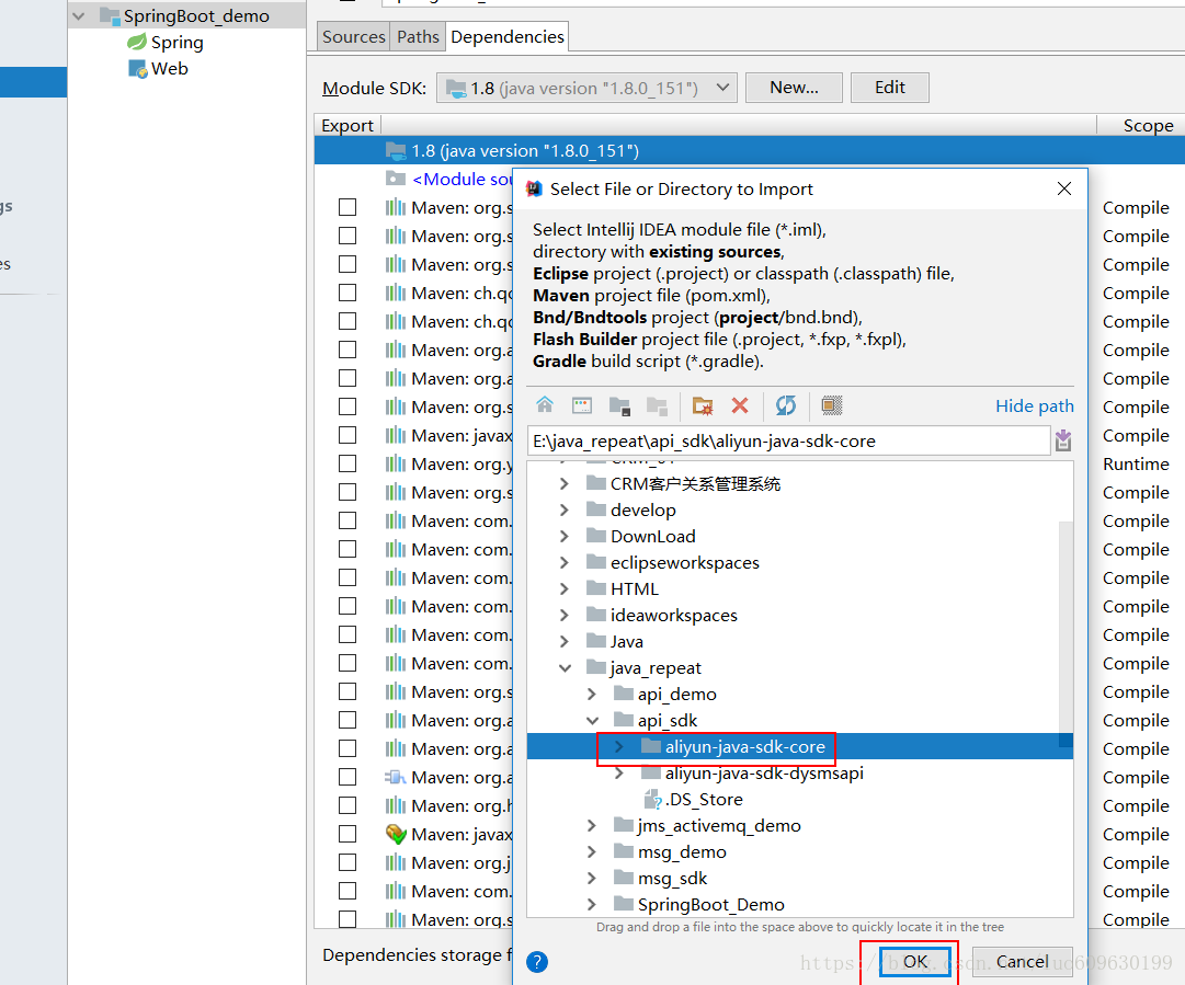 最簡單的在IntelliJ IDEA導入一個本地項目教程(圖文)