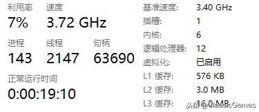Win10 藏著不給人看的卓越性能模式到底對電腦有什么影響？
