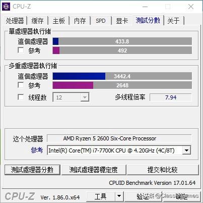 Win10 藏著不給人看的卓越性能模式到底對電腦有什么影響？