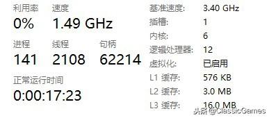 Win10 藏著不給人看的卓越性能模式到底對電腦有什么影響？