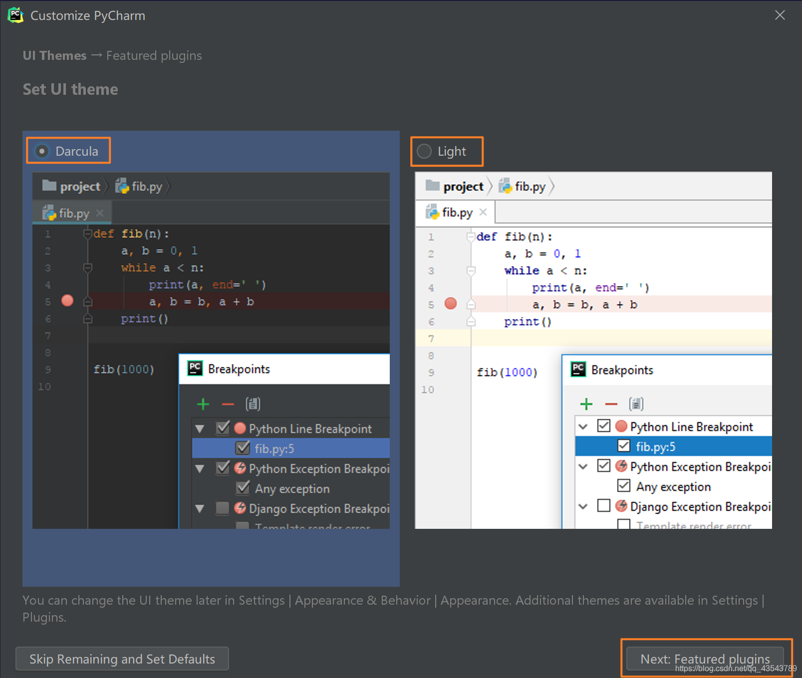 PyCharm 2020.2 安裝詳細(xì)教程