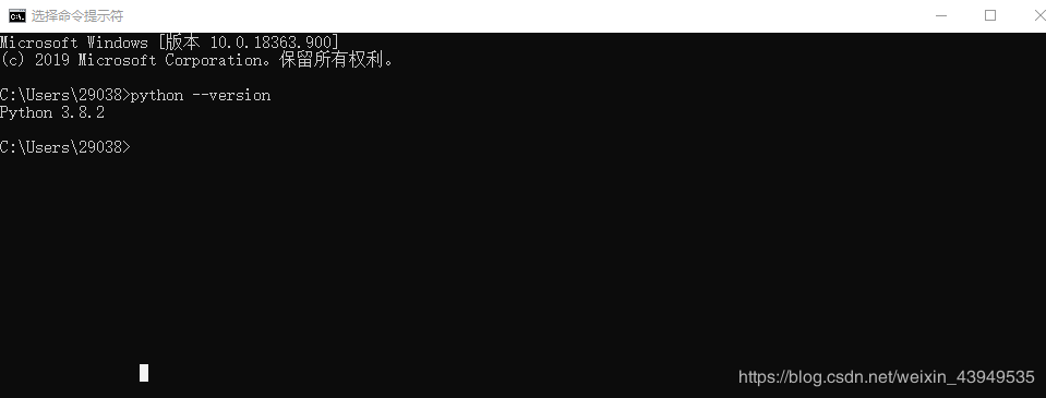 Python3.8安裝Pygame教程步驟詳解