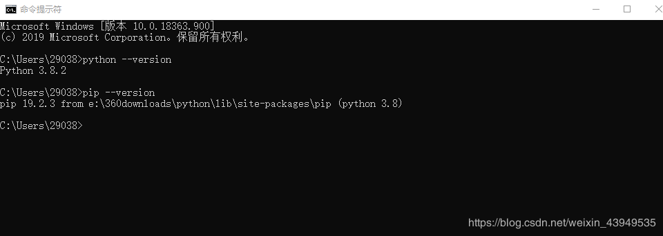 Python3.8安裝Pygame教程步驟詳解