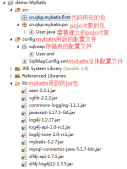 Mybatis框架搭建與簡單查詢詳解