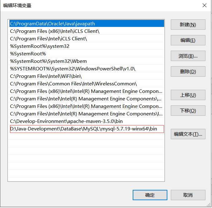 mysql5.7.19 解壓版安裝教程詳解（附送純凈破解中文版SQLYog）