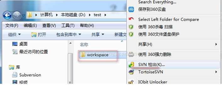 SVN使用教程_動力節點Java學院整理
