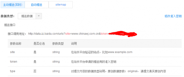 如何選擇鏈接提交方式?結合實際情況選擇鏈接提交方式