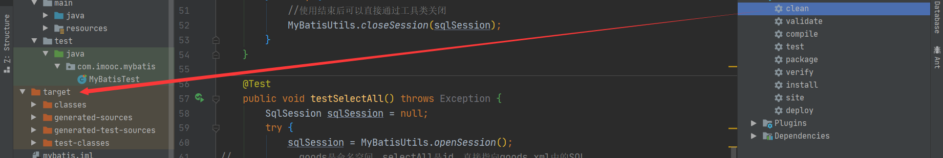 解決IDEA 2020.1版本 maven Test命令出現(xiàn)導(dǎo)包錯誤的問題