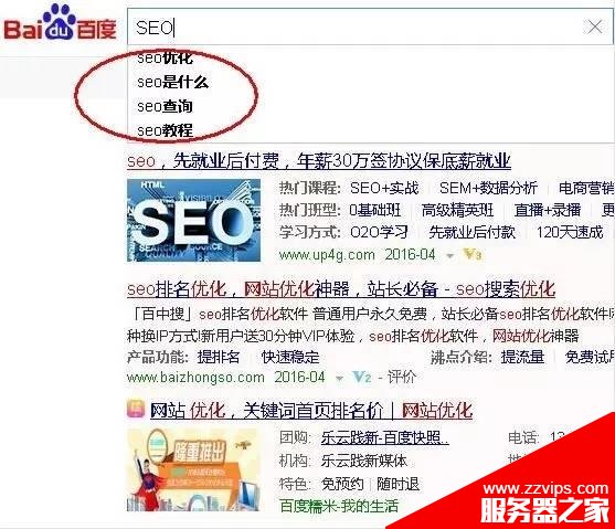 如何做用戶需求分析？SEOer、產(chǎn)品經(jīng)理必懂的用戶需求分析方法