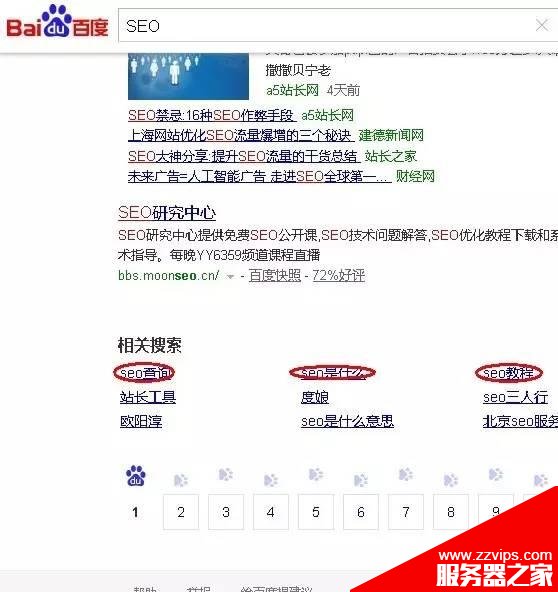 如何做用戶需求分析？SEOer、產(chǎn)品經(jīng)理必懂的用戶需求分析方法