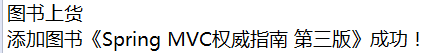 Spring實(shí)現(xiàn)IoC的多種方式小結(jié)