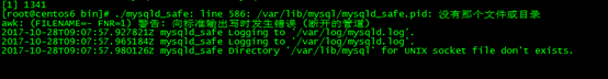 CentOS6.9下mysql 5.7.17安裝配置方法圖文教程