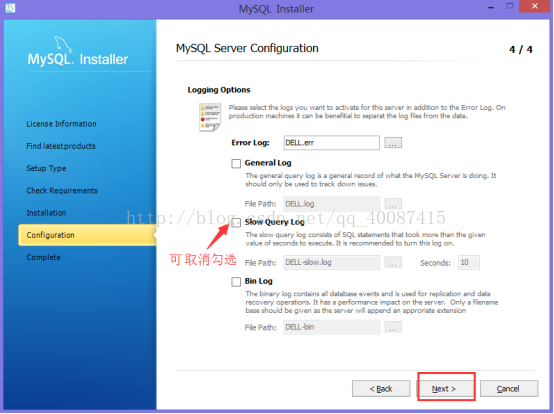MySQL5.6安裝步驟圖文詳解