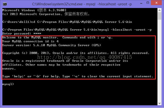 MySQL5.6安裝步驟圖文詳解