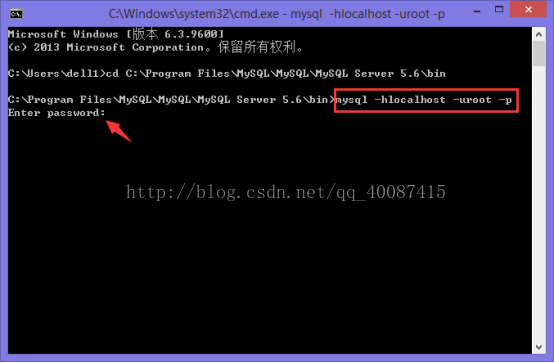 MySQL5.6安裝步驟圖文詳解