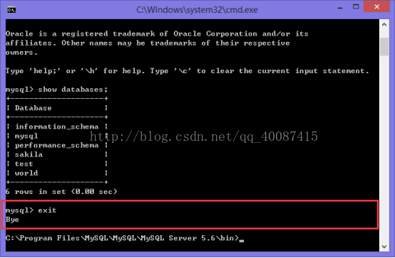 MySQL5.6安裝步驟圖文詳解