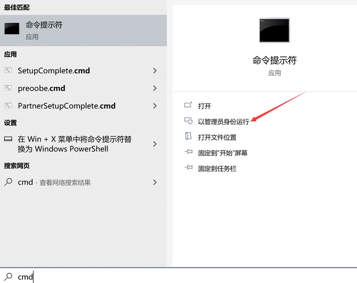 教你如何換回經典版 Edge 瀏覽器
