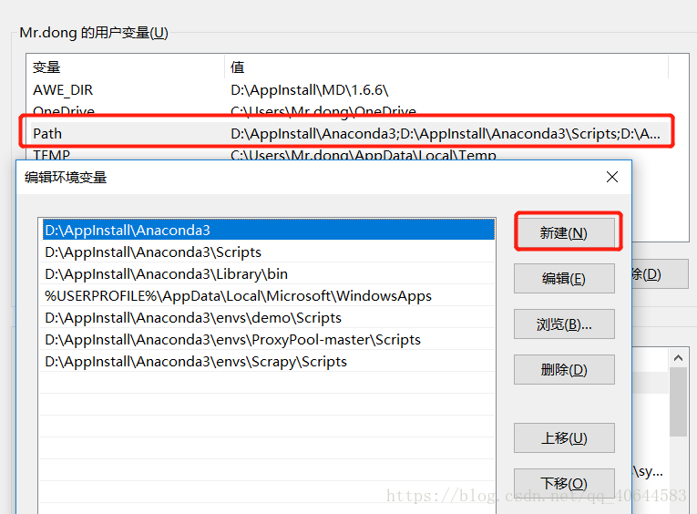 python3環境搭建過程(利用Anaconda+pycharm)完整版