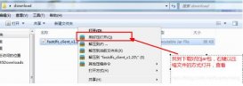 將下載好的jar包導入到本地maven倉庫中操作