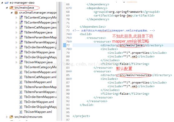 javaweb配置jsp路徑映射操作
